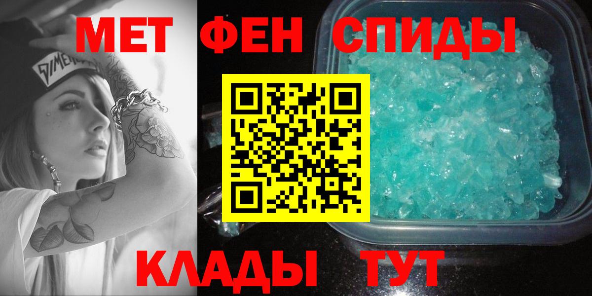 Амфетамин  Вход с VPN  Строитель  Амфетамин 98% 