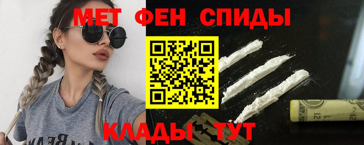 АМФЕТАМИН 98% Строитель