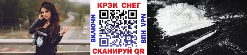 гидра как зайти  Строитель  COCAIN 97% 