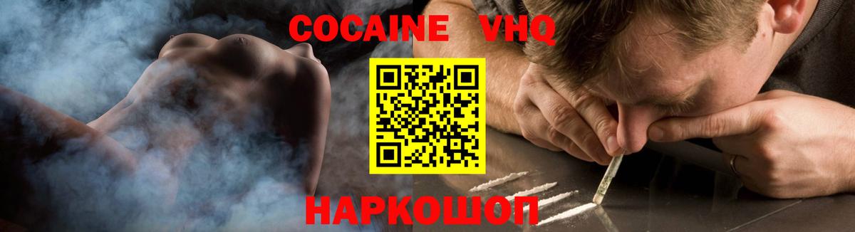 Канабис  Строитель  Мефедрон кристаллы  Амфетамин   Конопля  Вход с VPN 