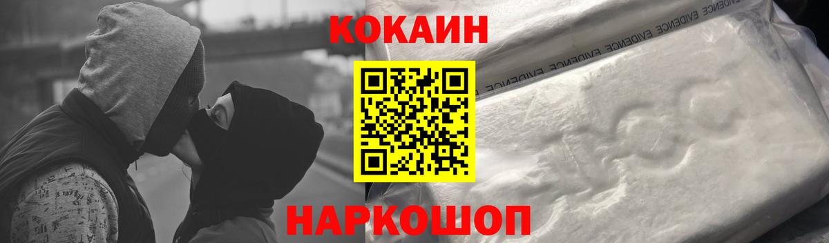 КОКАИН 97% Строитель