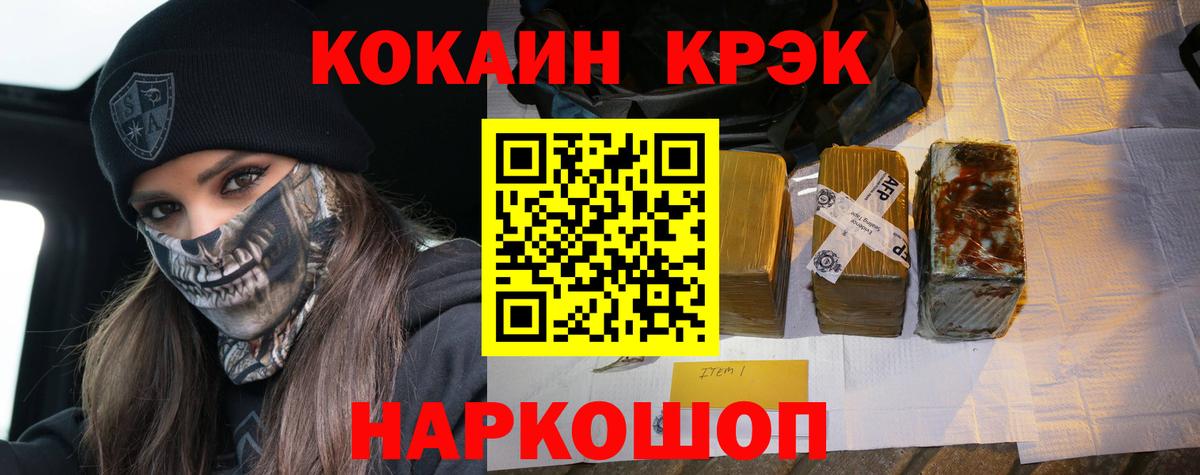 COCAIN 99%  Вход с VPN  Строитель 