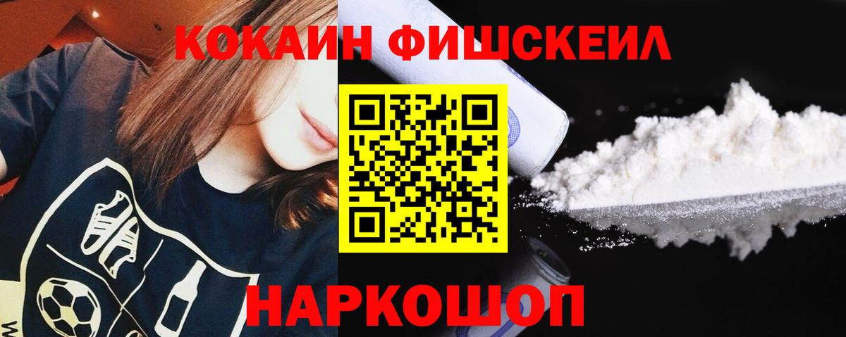  Cocaine Строитель