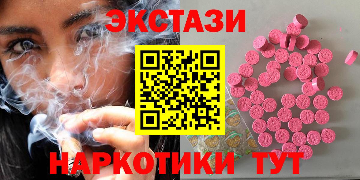 Экстази Cube  Вход с VPN  Строитель  Экстази  Ecstasy louis Vuitton 