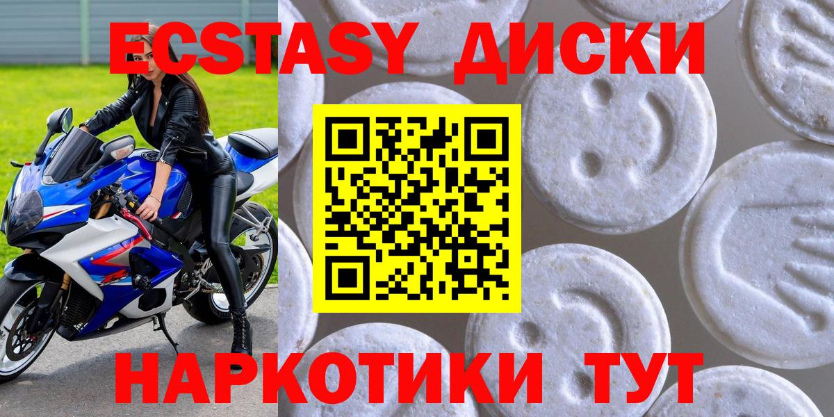 ЭКСТАЗИ XTC Строитель