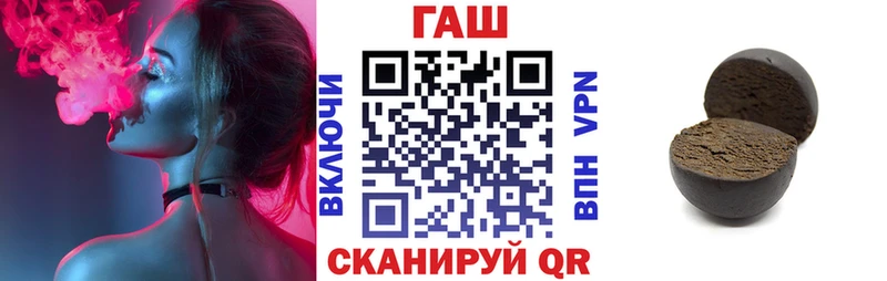 Гашиш Cannabis  магазин    Строитель 