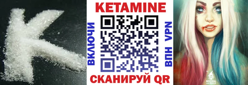 КЕТАМИН ketamine  mega маркетплейс  Строитель 