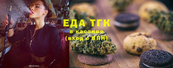 наркотики Армянск