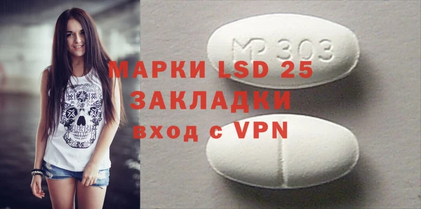 мескалин Аркадак
