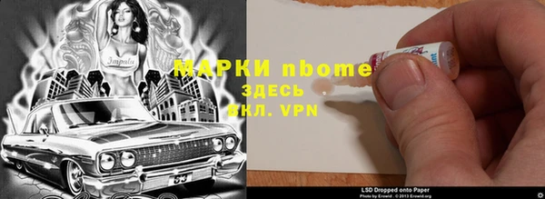 первитин Белоозёрский