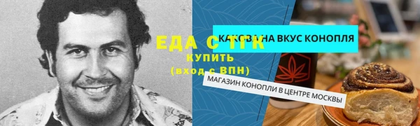 jwh Белокуриха