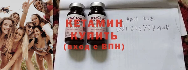 первитин Белоозёрский