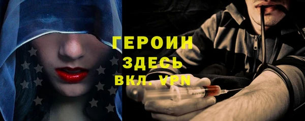 первитин Белоозёрский