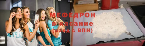 наркотики Армянск