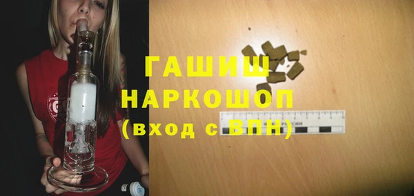 наркотики Армянск