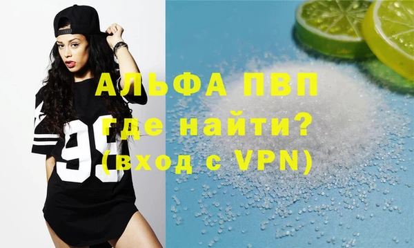 наркотики Армянск