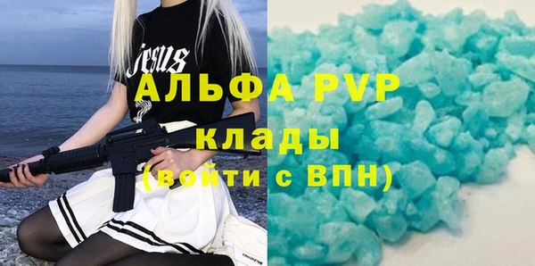первитин Белоозёрский