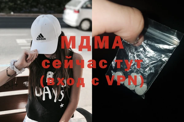 первитин Белоозёрский