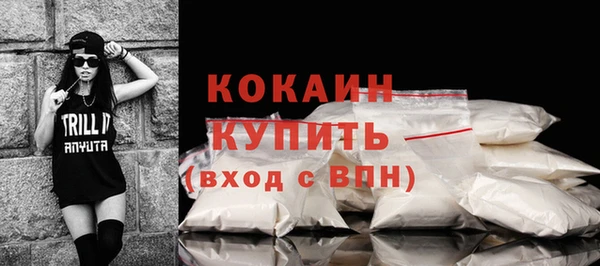 кокс Беломорск