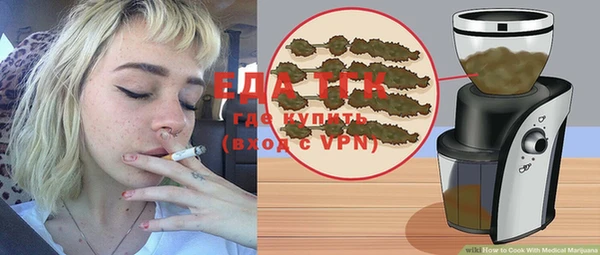 первитин Белоозёрский