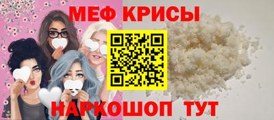 стафф Пыть-Ях