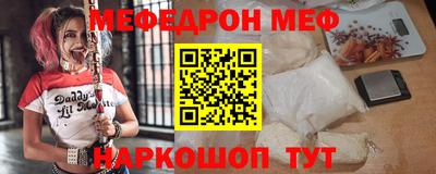 стафф Пыть-Ях