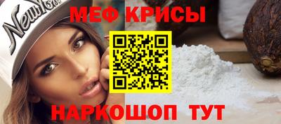метадон Рыбинск