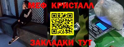 метадон Рыбинск