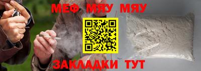 метадон Рыбинск