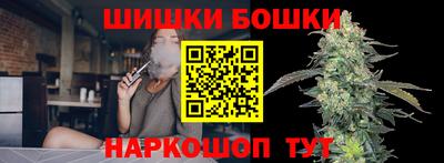 стаф Пушкино