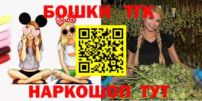 стаф Пушкино