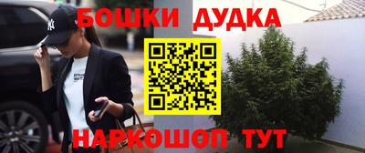 стаф Пушкино