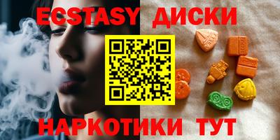 метадон Рыбинск
