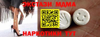 стафф Пыть-Ях