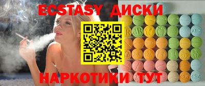 трава Рузаевка