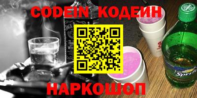 стаф Пушкино