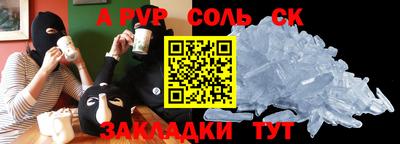 кокаин перу Рязань