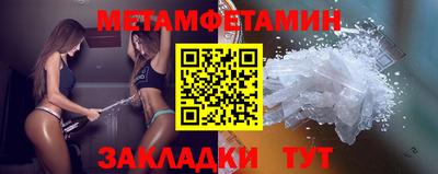 метадон Рыбинск