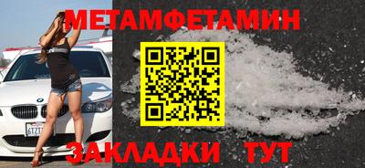 стаф Пушкино