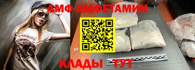 стафф Пыть-Ях