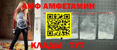 стафф Пыть-Ях