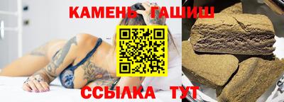 трава Рузаевка