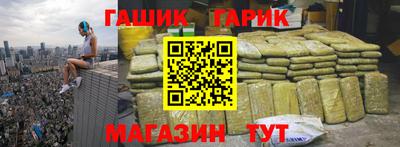 трава Рузаевка