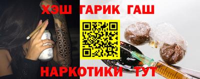 стафф Пыть-Ях