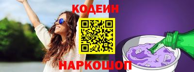 стафф Пыть-Ях