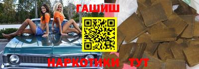 стаф Пушкино