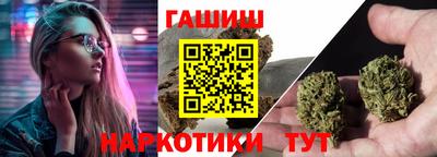 стафф Пыть-Ях