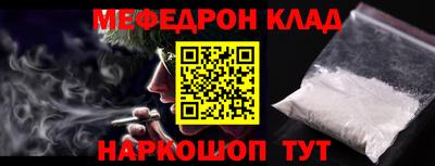 стаф Пушкино