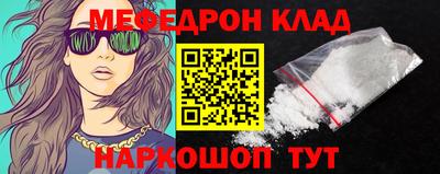 стаф Пушкино