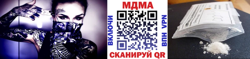 МДМА кристаллы  закладки  Строитель 